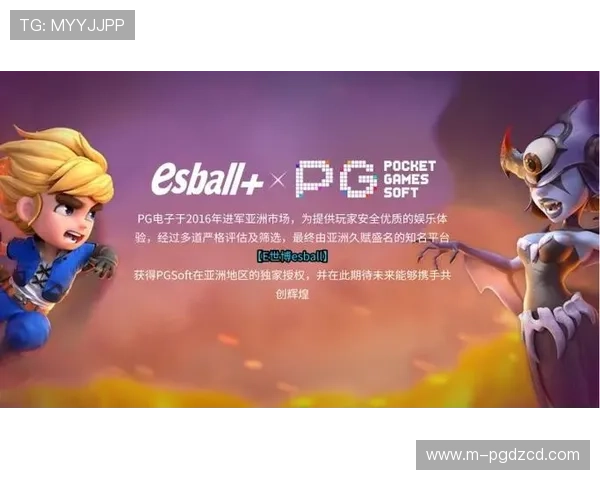 PG电子网址官方网站在行业中的品牌影响力与市场份额持续扩大分析