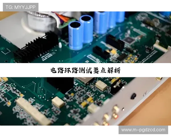 c7pg电子下载详细教程与常见问题解答，帮助新手快速上手