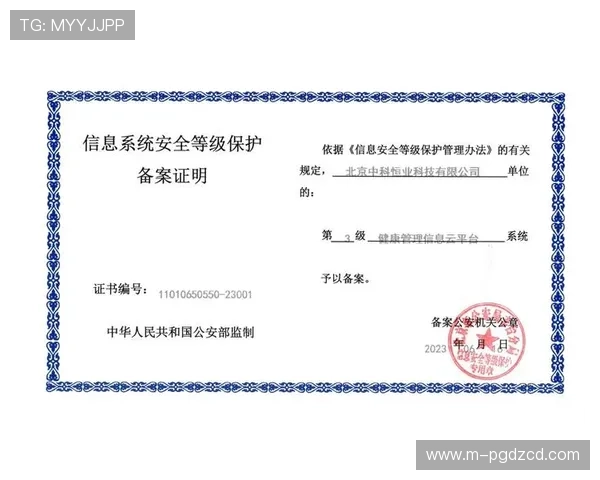 PG官网登录入口网页版安全稳定登录渠道推荐，保障玩家账号信息安全与顺畅游戏体验